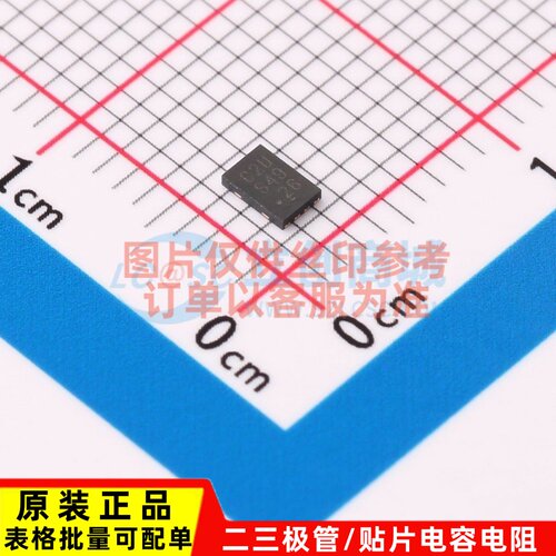 EEPROM CAT24C04HU4I-GT3 UDFN-8 onsemi(安森美) 电子元器件配单