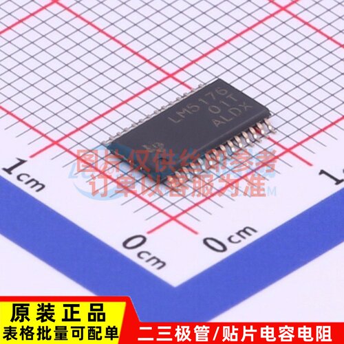 DC-DC电源芯片 LM5176PWPR HTSSOP-28 TI/德州 电子元件原装正品