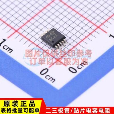 数模转换芯片DAC DAC8563SDGST VSSOP-10 TI/德州 电子元器件配单