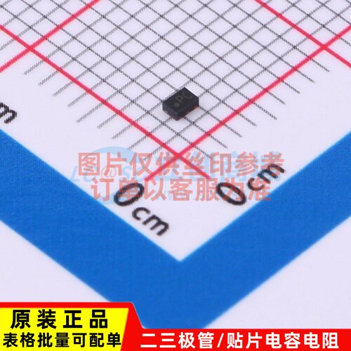 监控和复位芯片 STM6519APBBUB6F UDFN-6 ST/意法半导体 原装正品