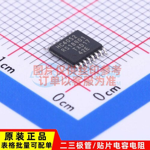 模拟开关/多路复用器 74HC4052PW.118 TSSOP-16 Nexperia(安世)