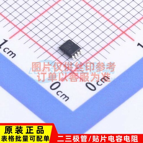 反相器 SN74LVC3GU04DCUR VFSOP-8-2.3mm TI/德州 电子元器件配单