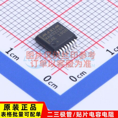RS232芯片 MAX3226ECAE+T SSOP-16 MAXIM(美信) 电子元件原装正品