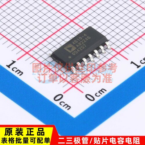 FET输入运放 ADA4610-4ARZ-R7 SOIC-14 ADI(亚德诺) 电子元件配单