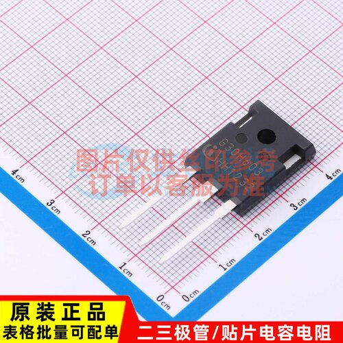 IGBT管/模块 IGW30N60H3FKSA1 TO-247 Infineon(英飞凌) 原装正品