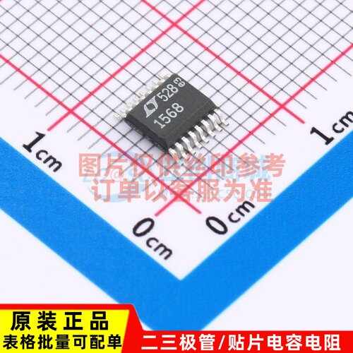 有源滤波器 LT1568CGN#PBF SSOP-16 ADI(亚德诺) 电子元器件配单