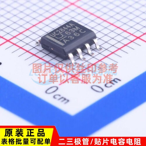 AC-DC控制器和稳压器 UC2844AD8TR SOIC-8 TI/德州 电子元件配单