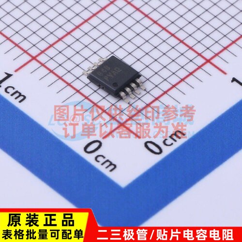 线性稳压器(LDO) TPS7A1650QDGNRQ1 HVSSOP-8 TI/德州 电子元器件