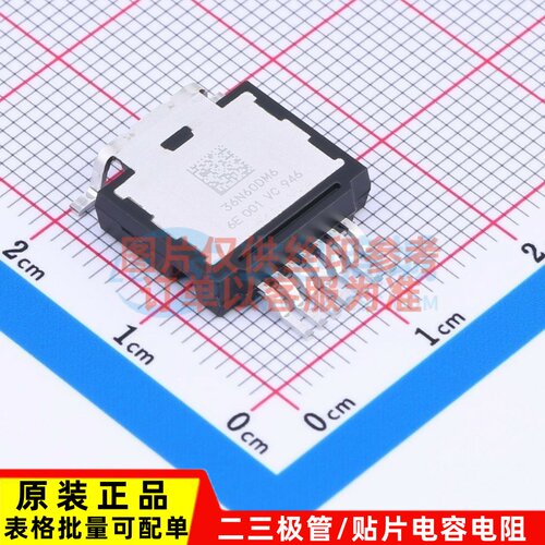 场效应管(MOSFET) STHU36N60DM6AG HU3PAK ST(意法半导体) 原装