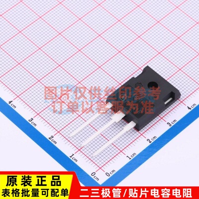 IGBT管/模块 IGW40N60TP TO-247 Infineon(英飞凌) 电子元件配单
