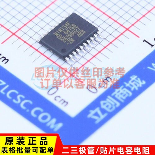 单片机(MCU/MPU/SOC) MINI54FDE TSSOP-20 NUVOTON(新唐)