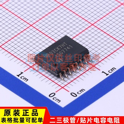 数字隔离器 ISO7741DWR SOP-16 TI/德州 电子元器件 原装正品