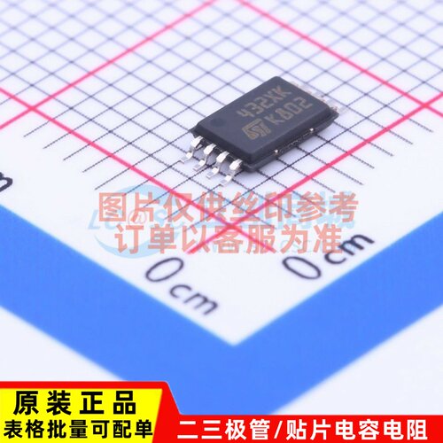 原装正品 M24C32-XDW5TP TSSOP-8 ST(意法半导体) 电子元器件配单