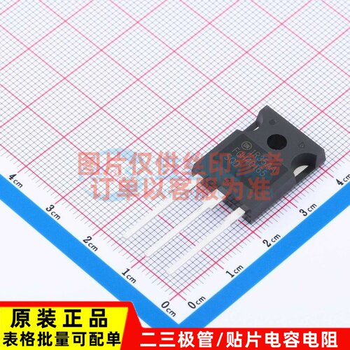 IGBT管/模块 FGH40T65SQD-F155 TO-247 onsemi(安森美) 原装正品