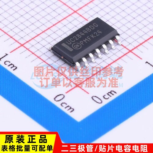 AC-DC控制器和稳压器 UC2844BDR2G SOIC-14 onsemi(安森美) 原装