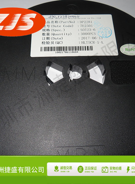 供应DP2281 丝印DP81 SOT23-6 电源管理IC 全新原 一站式配单正