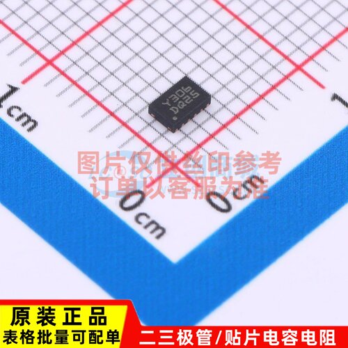 监控和复位芯片 STM6600DQ25DM6F TDFN-12 ST(意法半导体) 元器件