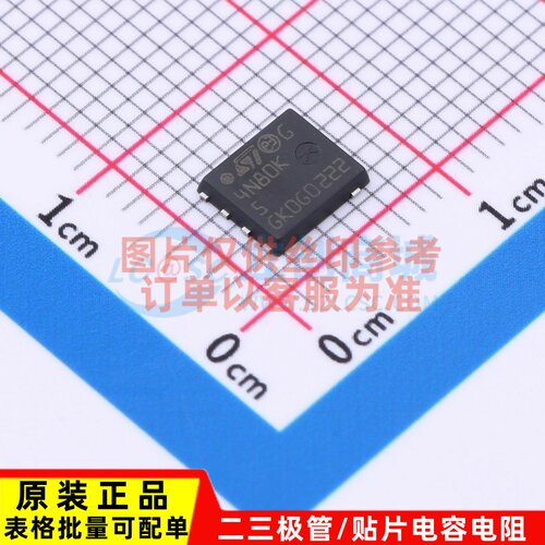 场效应管(MOSFET) STL4N80K5 VDFN-8 ST(意法半导体) 原装正品