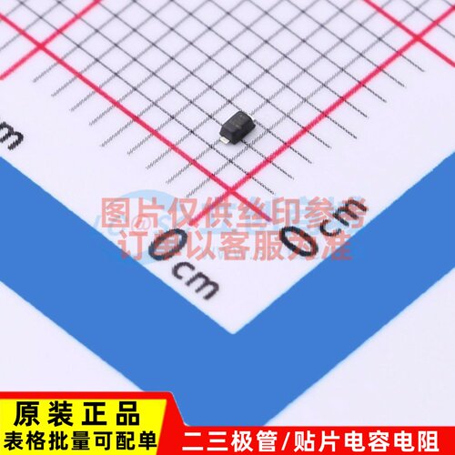 超势垒整流器(SBR) SBR1A20T5-7 SC-79 DIODES(美台) 电子元器件