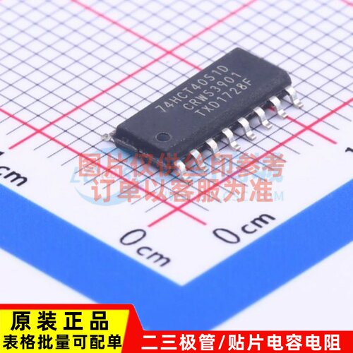 模拟开关/多路复用器 74HCT4051D.112 SOIC-16 Nexperia(安世)