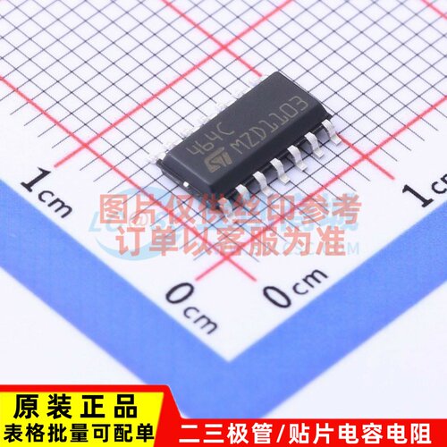 运算放大器 TS464CDT SO-14 ST(意法半导体) 电子元器件原装正品