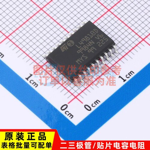 AC-DC控制器和稳压器 L4981BD SOIC-20 ST(意法半导体) 原装正品