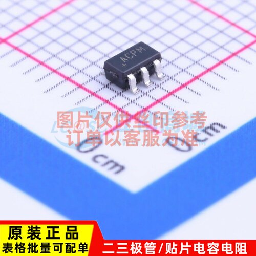电压基准芯片 MAX6070BAUT25+T SOT-23-6 MAXIM(美信) 电子元器件