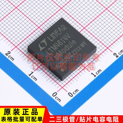 DC-DC电源芯片 LTM4614IV#PBF LGA-144 ADI(亚德诺) 电子元件配单