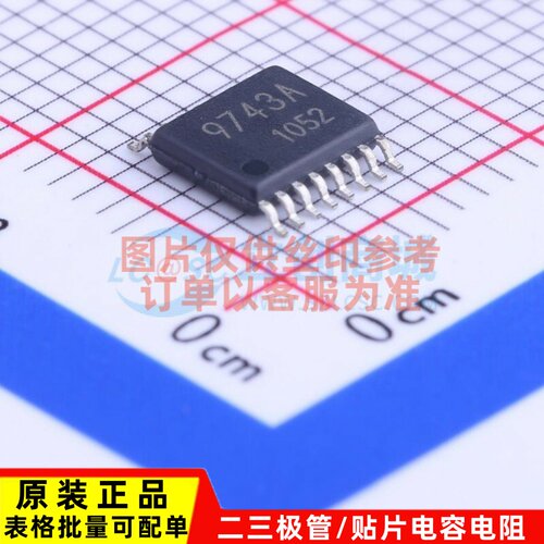 DC-DC电源芯片 BA9743AFV-E2 SSOP-16 ROHM(罗姆) 电子元器件