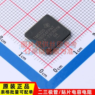 单片机(MCU/MPU) TMS320F28054FPNT LQFP-80 TI/德州 电子元器件