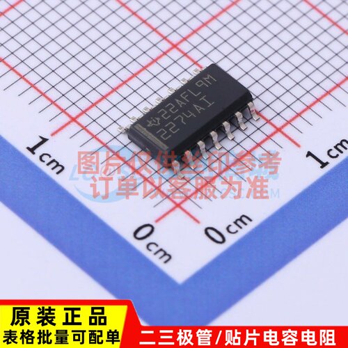 运算放大器 TLC2274AID SOP-14 TI/德州 电子元器件配单原装