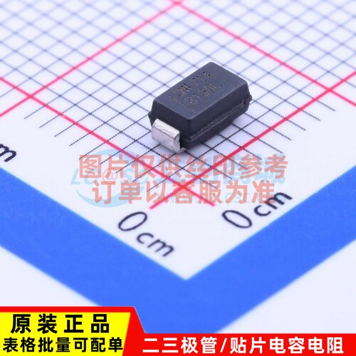 肖特基二极管 B130L-13-F SMA(DO-214AC) DIODES(美台) 原装正品
