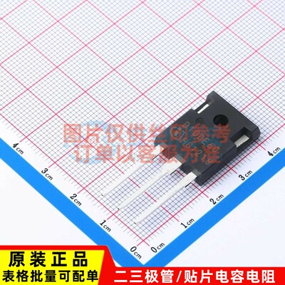 开关二极管 IDW100E60FKSA1 TO-247-3-1 Infineon(英飞凌) 元器件