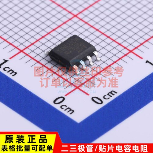 线性稳压器(LDO) XL78L05A SOP-8 XINLUDA(信路达)