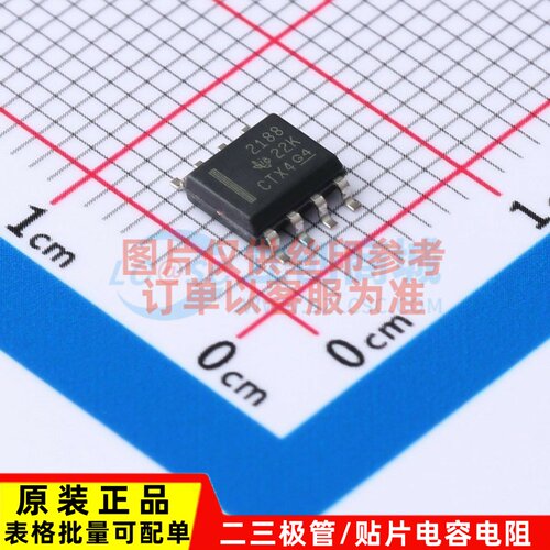 精密运放 OPA2188AID SOIC-8 TI/德州 电子元器件配单原装正品
