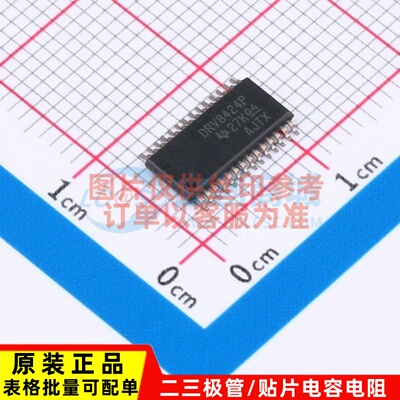 步进电机驱动芯片 DRV8424PPWPR HTSSOP-28 TI/德州 电子元件配单