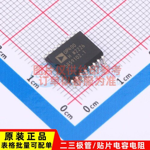 运算放大器 OP400HSZ-REEL SOIC-16 ADI(亚德诺) 电子元器件配单