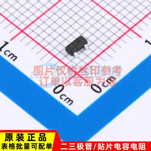 电压基准芯片 AP431SHAN1TR-G1 SOT-23 DIODES/美台 电子元器件