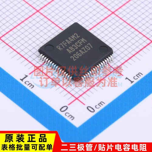 单片机(MCU/MPU/SOC) R7FA4M2AB3CFM#AA0 LQFP-64 RENESAS(瑞萨)