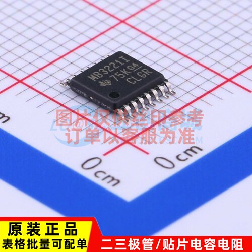 RS232芯片 MAX3221IPWRG4 TSSOP-16 TI/德州 电子元器件原装正品