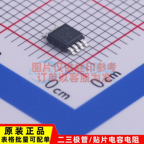 运算放大器 MC33178DMR2G MSOP-8 onsemi(安森美) 电子元器件配单