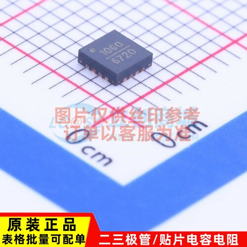 线性稳压器(LDO) HMC1060LP3E TQFN-16 ADI/亚德诺 原装正品