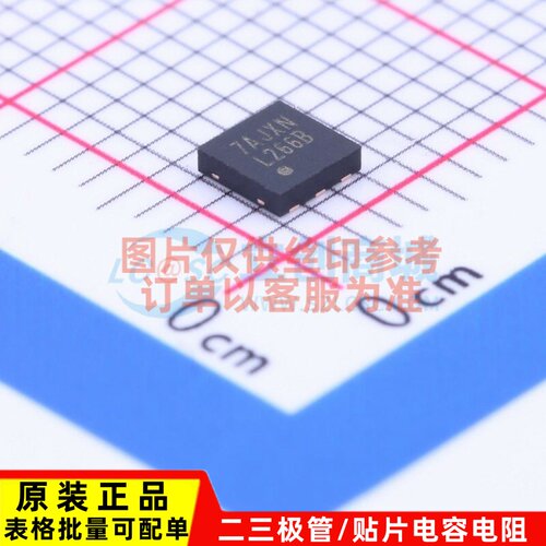 DC-DC电源芯片 LMR10520XSD/NOPB WSON-6 TI/德州 电子元器件配单