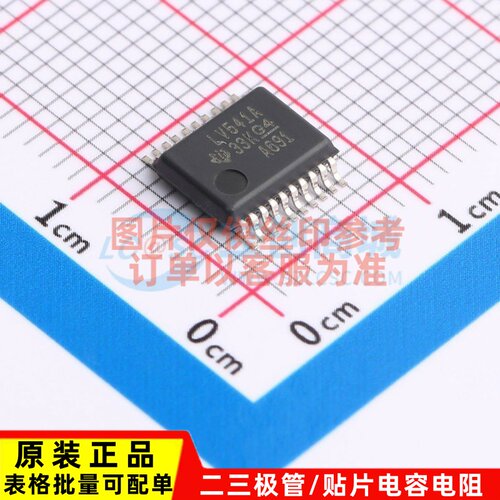 缓冲器/驱动器/收发器 SN74LV541ADBR SSOP-20 TI/德州 原装正品