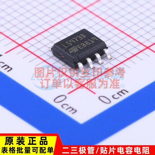 DC-DC电源芯片 L5973D013TR SOIC-8 ST(意法半导体) 电子元件配单