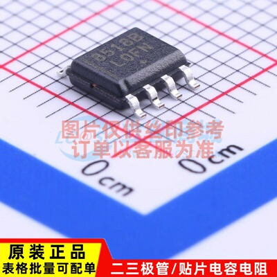 线性稳压器(LDO) NCV8518BPDR2G SOP-8 onsemi/安森美 原装正品