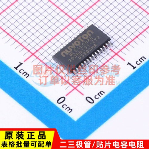单片机(MCU/MPU/SOC) ML51EC0AE TSSOP-28 NUVOTON(新唐)