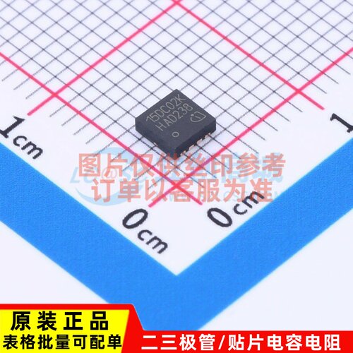 场效应管(MOSFET) BSZ15DC02KDHXTMA1 TSDSON-8 Infineon(英飞凌)