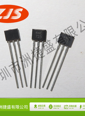 供应CS3144E 原全新 丝印：44E单极性霍尔元件传感器高温开关92