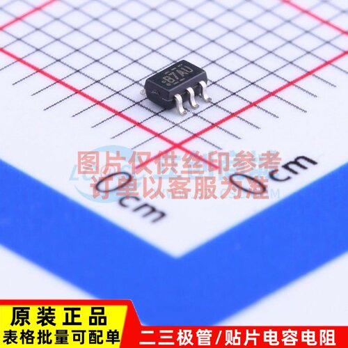 模拟开关多路复用器 NC7SB3157P6X SC70-6 onsemi(安森美)